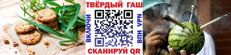 Cannafood марихуана  Купить закладки  Отрадная 