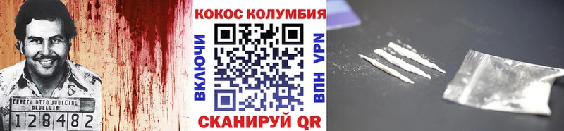 Cocaine FishScale  Купить  Отрадная 