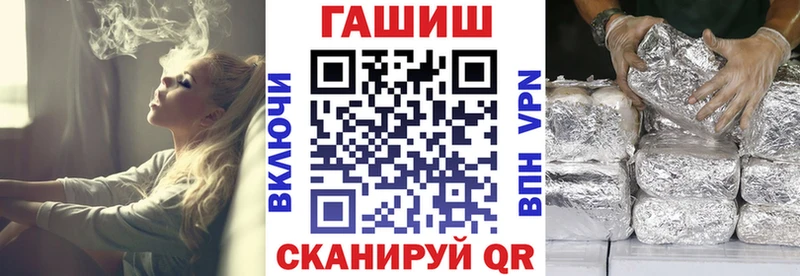 ГАШИШ Ice-O-Lator  Купить  Отрадная 