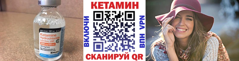 Купить где  Отрадная  Кетамин ketamine 