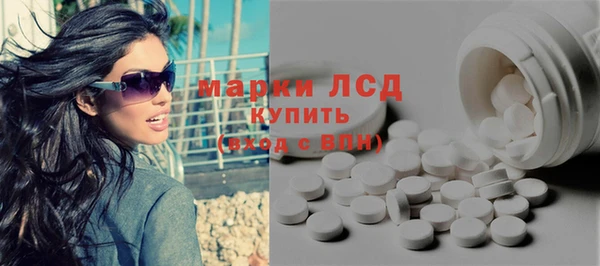 стаф Краснотурьинск
