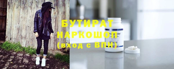 гашиш Красноперекопск