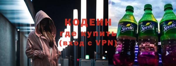 гашиш Красноперекопск