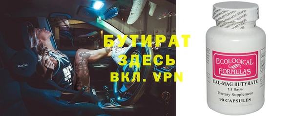 стаф Краснотурьинск