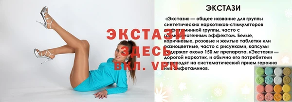 стаф Краснотурьинск