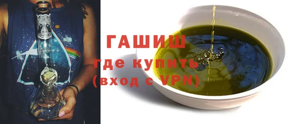 гашиш Красноперекопск