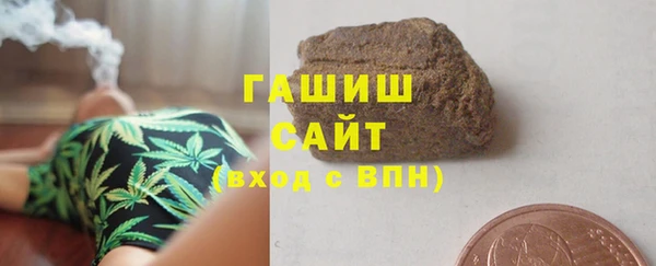 гашиш Красноперекопск
