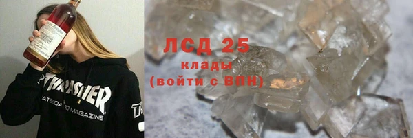 кокаин колумбия Краснослободск