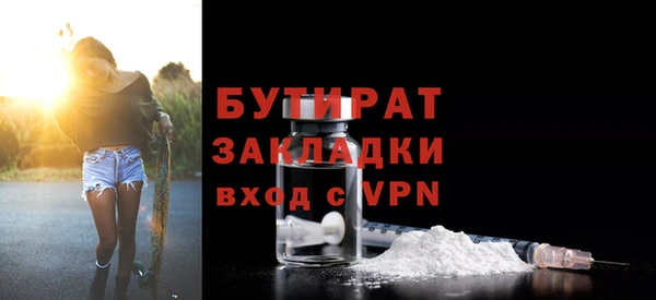 гашиш Красноперекопск