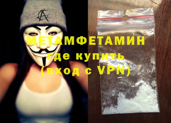 кокаин колумбия Краснослободск