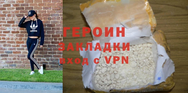 кокаин колумбия Краснослободск