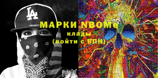 гашиш Красноперекопск