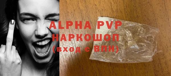гашиш Красноперекопск