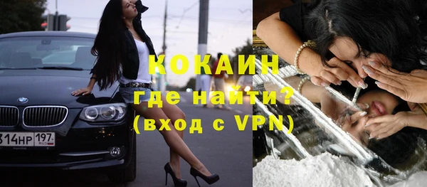 гашиш Красноперекопск