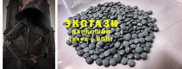 кокаин колумбия Краснослободск