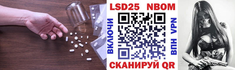 LSD-25 экстази кислота  Купить где  Отрадная 