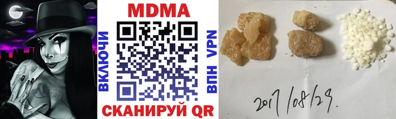 Купить  Отрадная  МДМА молли 