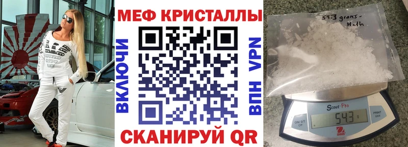 Купить закладки  Отрадная  МЕФ mephedrone 