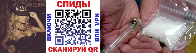 Первитин мет  Купить где  Отрадная 