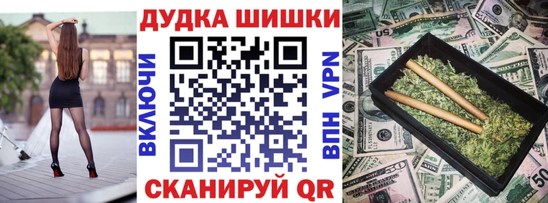 Конопля Ganja  Купить закладки  Отрадная 